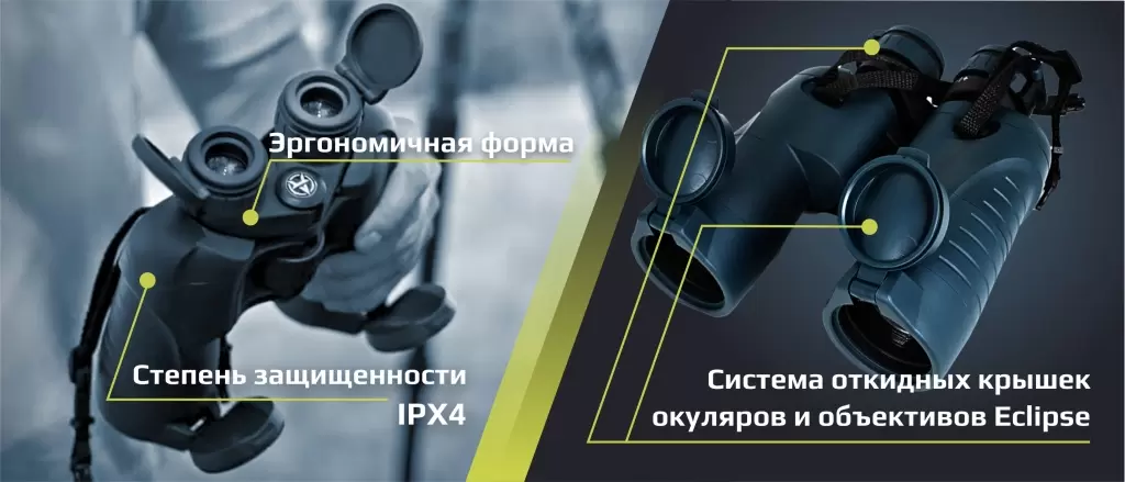 Аркон_20х50_корпус.jpg Аркон_20х50_корпус.jpg